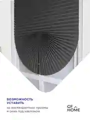 Угольный жалюзи плиссе тканевые на липучке блэкаут 2шт без сверления