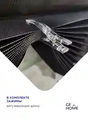 Черный жалюзи плиссе тканевые на липучке блэкаут 2шт без сверления