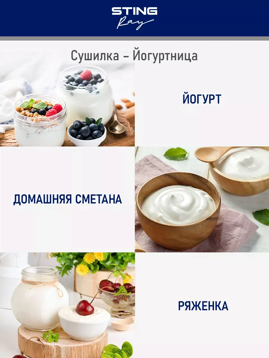 Черный электросушилка STINGRAY ST-FD701B 12 поддонов черный жемчуг