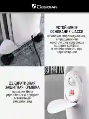 Белый масляный радиатор OBSIDIAN BS-OH2002B белый