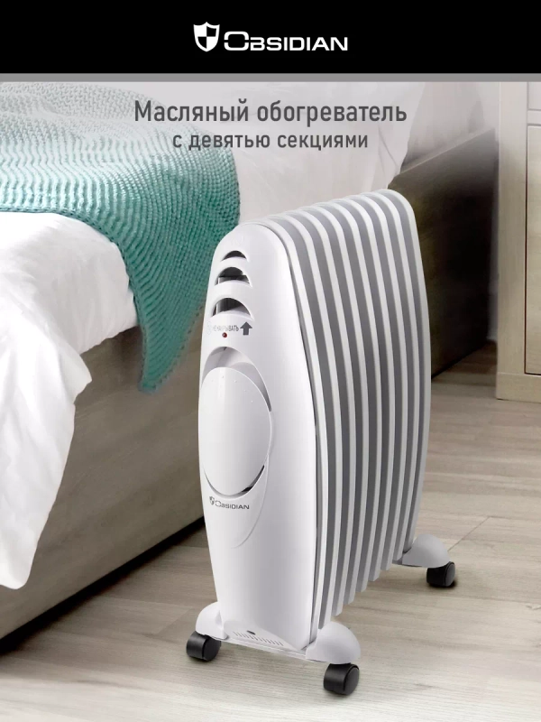 Масляный радиатор OBSIDIAN BS-OH2002B белый