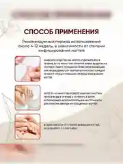 Средство от грибка ногтей Yiganerjing 368 для профилактики и лечения онихолизиса и онихомикоза