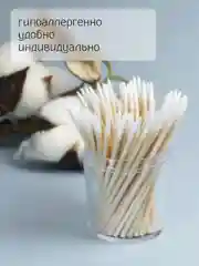 Ватные палочки для маникюра, бровей, ресниц микробрашеры 100 шт