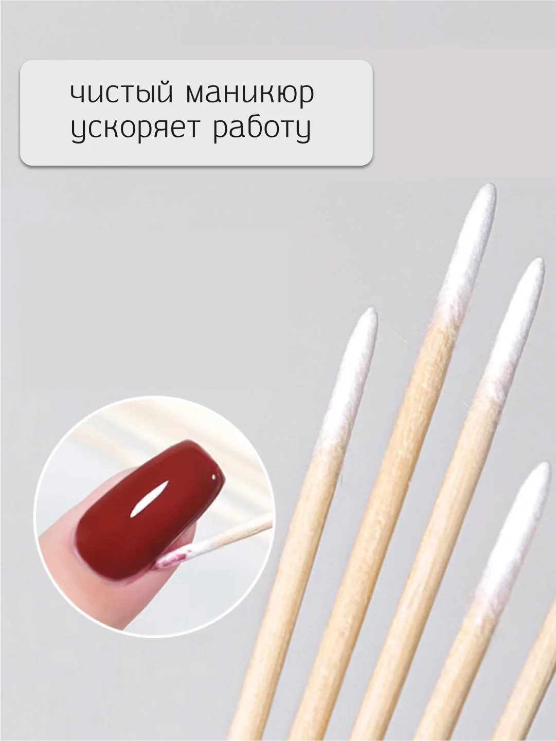 Ватные палочки для маникюра, бровей, ресниц микробрашеры 100 шт