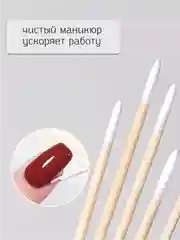 Ватные палочки для маникюра, бровей, ресниц микробрашеры 100 шт