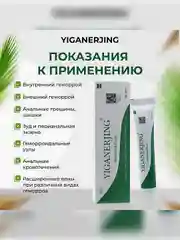 Косметический натуральный лечебный крем во время геморроя