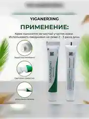 Косметический натуральный лечебный крем во время геморроя