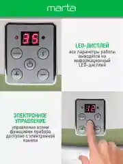 Зеленый электросушилка MARTA MT-1880 4 поддона / зеленый нефрит