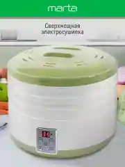 Зеленый электросушилка MARTA MT-1880 4 поддона / зеленый нефрит