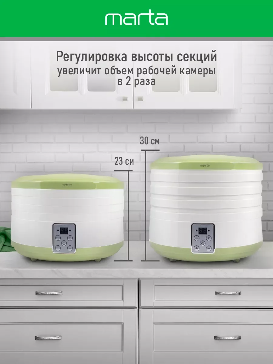 Зеленый электросушилка MARTA MT-1880 4 поддона / зеленый нефрит