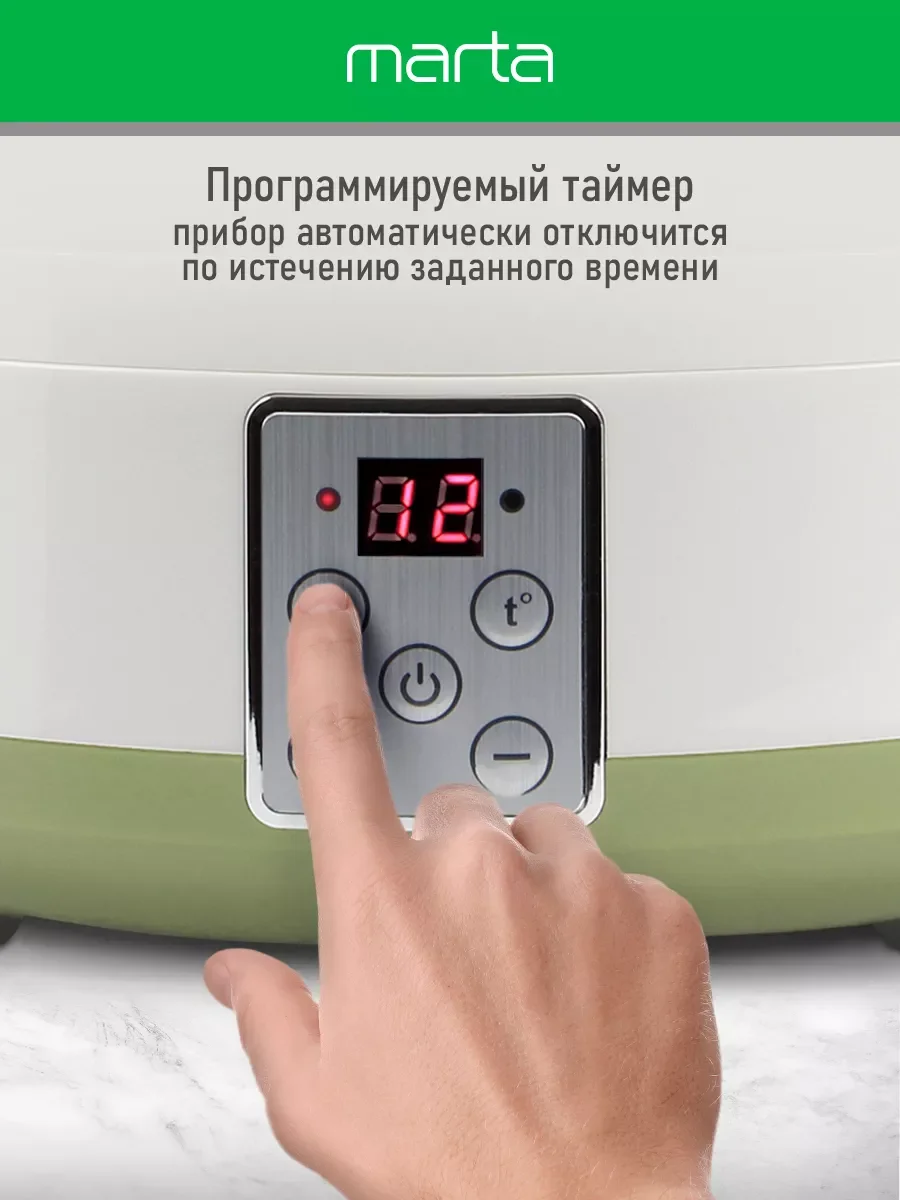 Зеленый электросушилка MARTA MT-1880 4 поддона / зеленый нефрит
