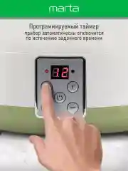 Зеленый электросушилка MARTA MT-1880 4 поддона / зеленый нефрит