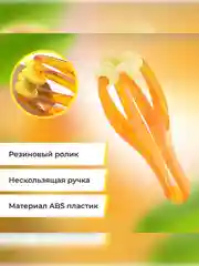 Массажер для кисти рук, для акупунктурных точек