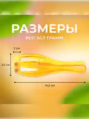 Массажер для кисти рук, для акупунктурных точек