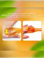 Массажер для кисти рук, для акупунктурных точек