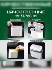 Автомобильная мусорница со съёмными пакетами и закрывающейся крышкой