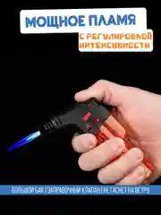 Светло-оранжевый газовая зажигалка "Турбо" заправляемая с подставкой / Горелка автоген для газовой плиты
