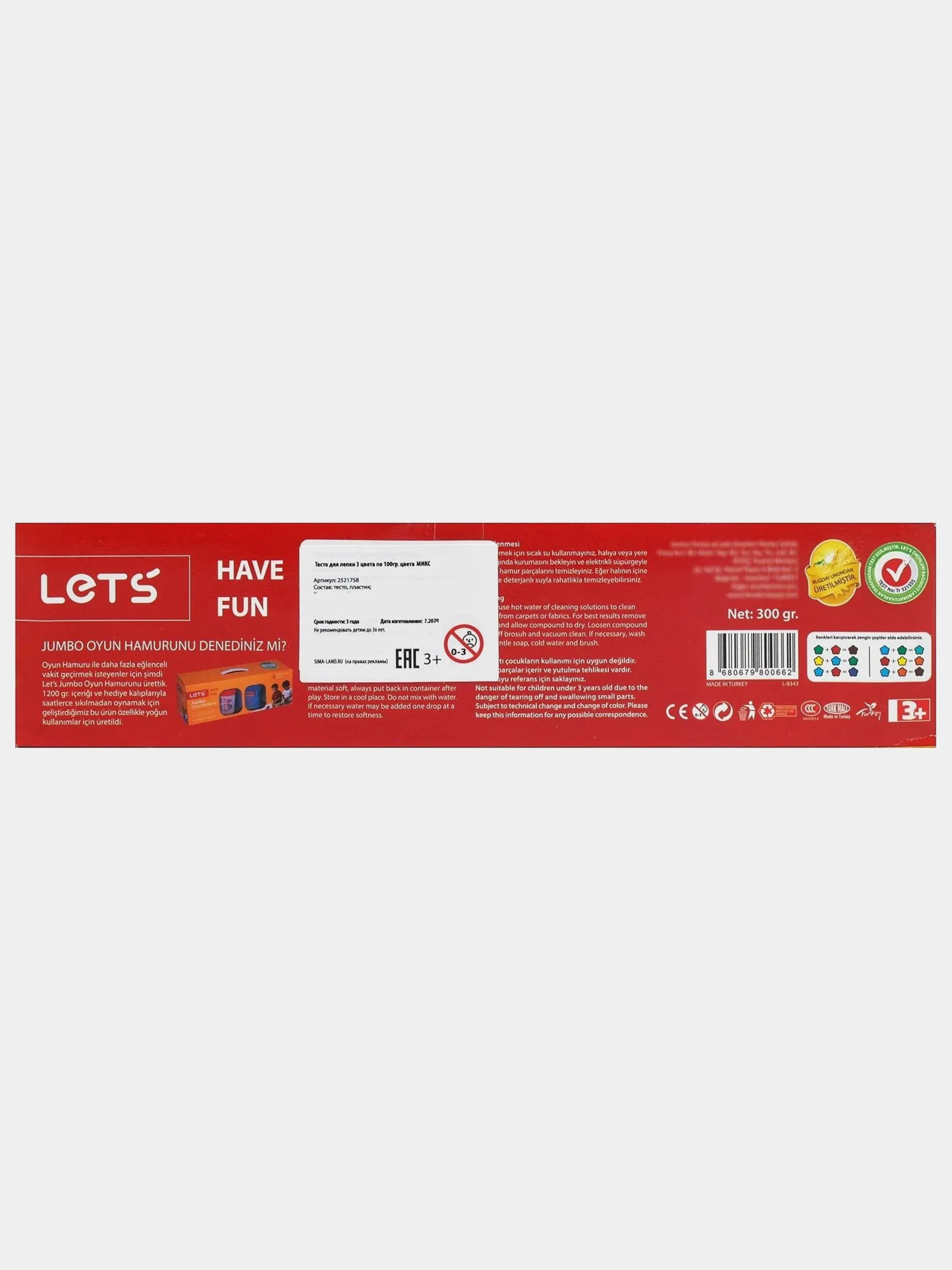 Тесто для лепки Lets have fun 3 цвета по 100 гр
