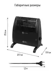Черный обогреватель конвекционный HOME ELEMENT HE-CH1230A черный жемчуг