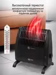 Черный обогреватель конвекционный HOME ELEMENT HE-CH1230A черный жемчуг