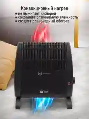 Черный обогреватель конвекционный HOME ELEMENT HE-CH1230A черный жемчуг