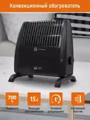 Черный обогреватель конвекционный HOME ELEMENT HE-CH1230A черный жемчуг