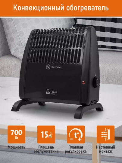 Обогреватель конвекционный HOME ELEMENT HE-CH1230A черный жемчуг