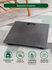 Серый весы напольные MARTA MT-1679 сенсор/ встроенный термометр/ серый графит new