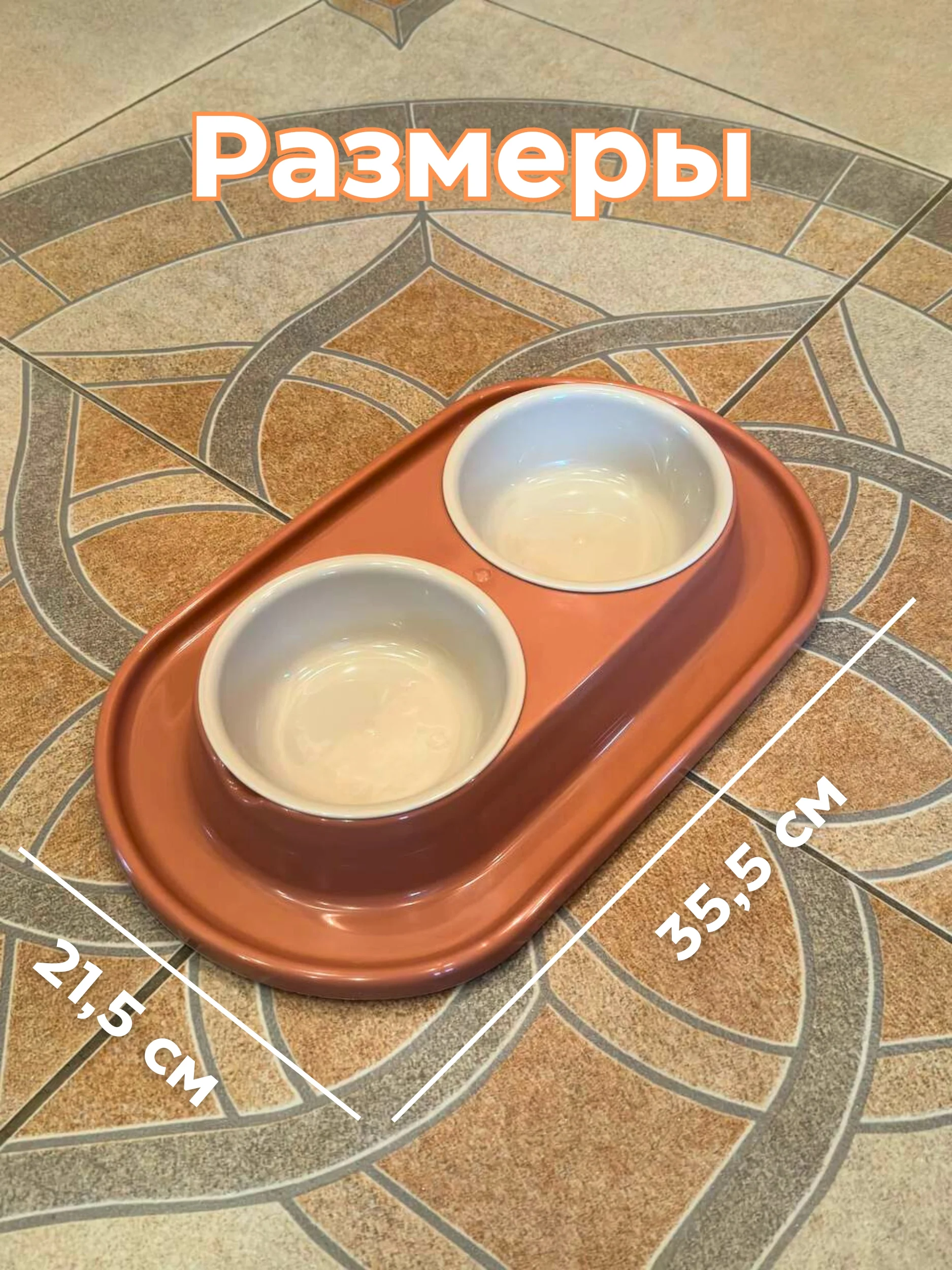 Коричневый миска для животных, кошек и собак двойная на подставке / поилка для кошек