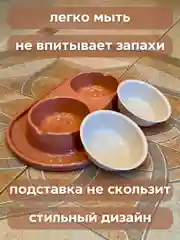 Коричневый миска для животных, кошек и собак двойная на подставке / поилка для кошек