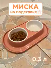 Коричневый миска для животных, кошек и собак двойная на подставке / поилка для кошек