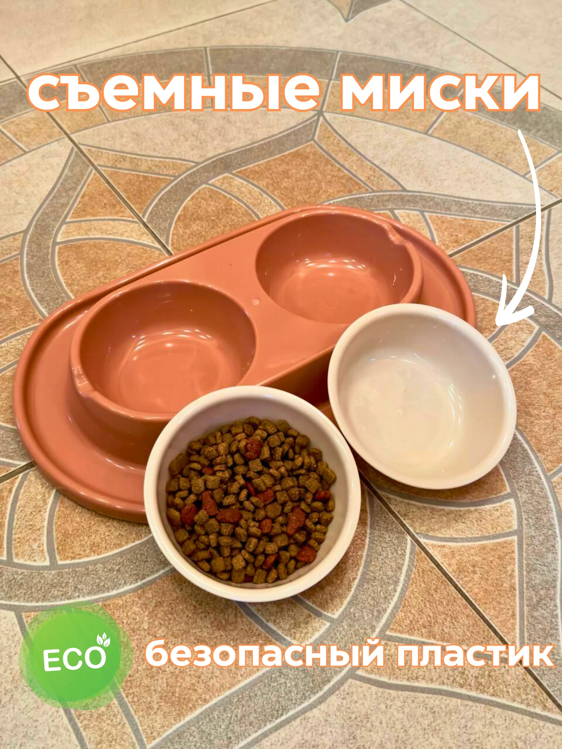 Коричневый миска для животных, кошек и собак двойная на подставке / поилка для кошек