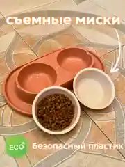 Коричневый миска для животных, кошек и собак двойная на подставке / поилка для кошек