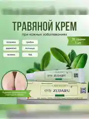 Негормональный крем от псориаза и кожных заболеваний ZUDAIFU с ментолом