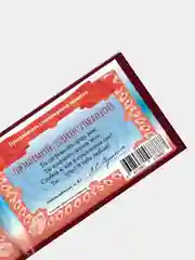 Шуточное удостоверение "Любимой девушки"