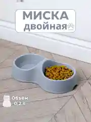 Коричневый миска для кошек и собак, двойная