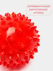Красный массажный мяч для МФР, проминания стопы, йоги и фитнеса, мяч с шипами
