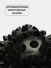 Черный массажный мяч для МФР, проминания стопы, йоги и фитнеса, мяч с шипами