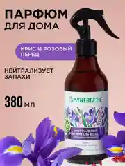 Сиреневый освежитель воздуха гипоаллергенный / нейтрализатор запахов / парфюм для дома Synergetic