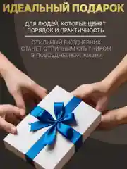 Зеленый ежедневник датированный 2025 год А5 160 листов Блокнот