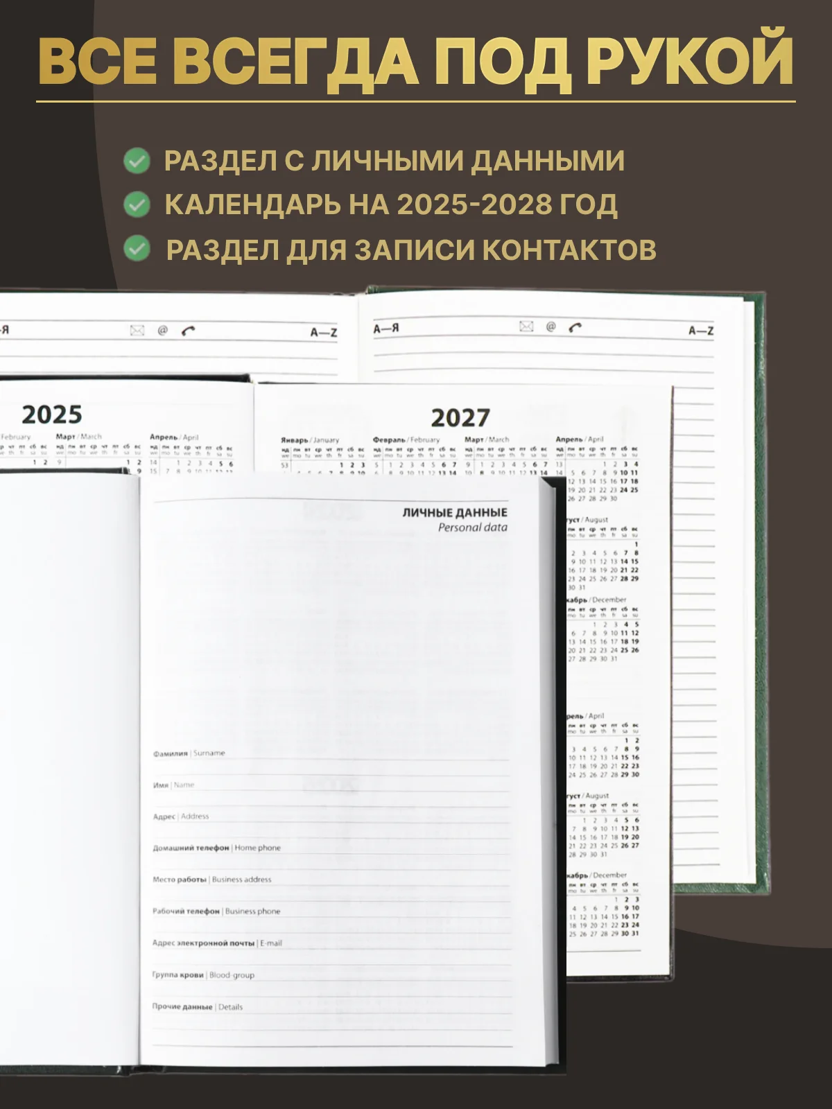Багровый ежедневник датированный 2025 год А5 160 листов Блокнот
