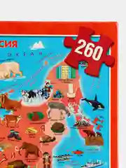Вишнёвый пазлы. Карта - пазл. Мир. Россия. Достопримечательности. Динозавры. от 260 - 1000 шт