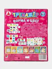 Фуксия игра-тренажер Логопеди и Я.  Форма и цвет. Развитие речи. Цвета и геометрические фигуры