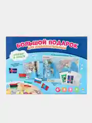 Синий набор: Пазлы + Атлас с наклейками + Игровые карточки. Мир. Россия. Страны и флаги. Космос