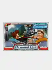Настольная приключенческая развивающая игра "Дальний рейс" на дорогах России. Дальнобойщик