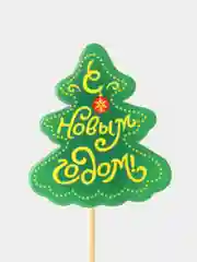 Желтый шпажки новогодние