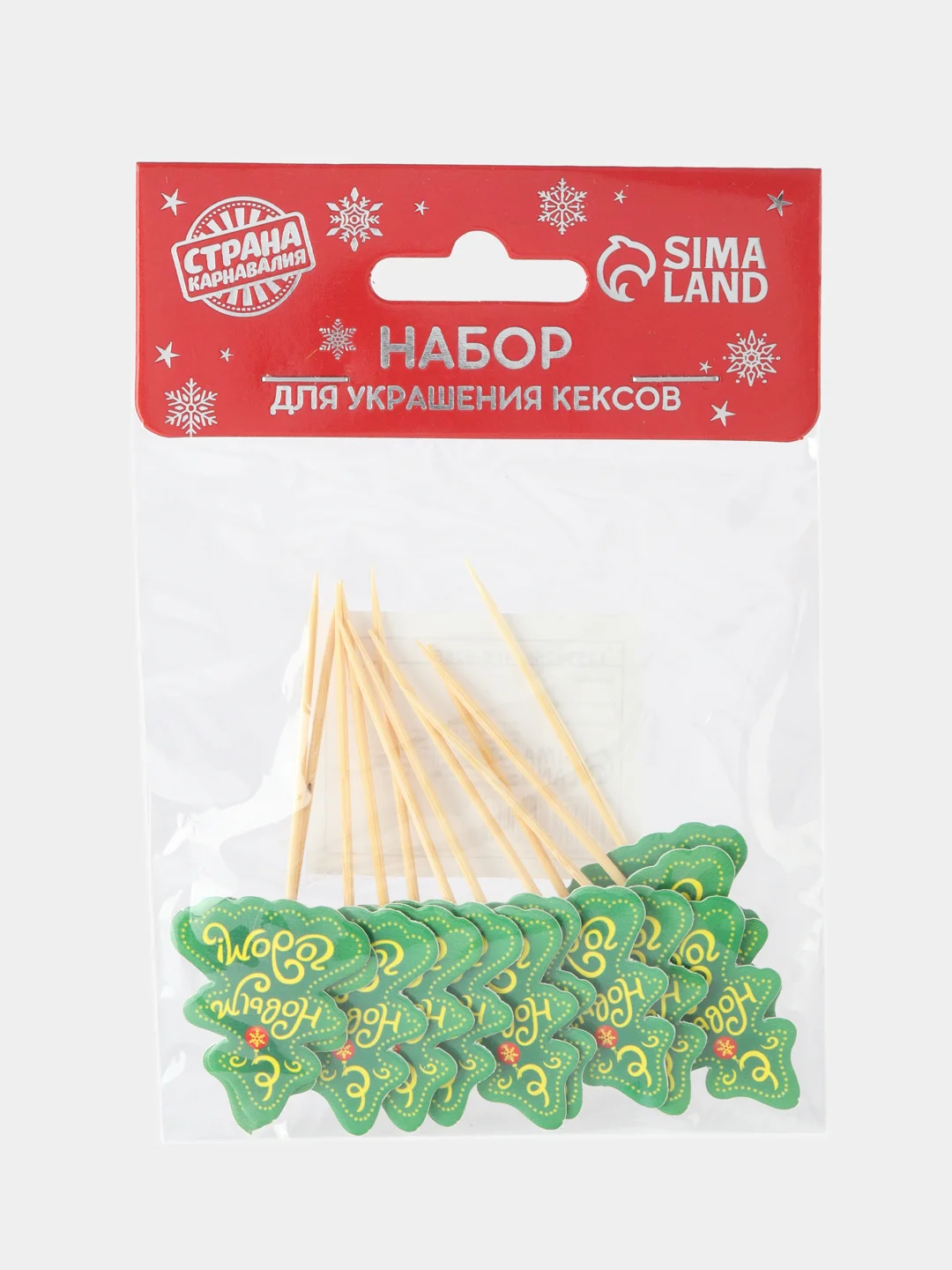 Желтый шпажки новогодние