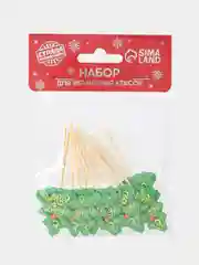 Желтый шпажки новогодние
