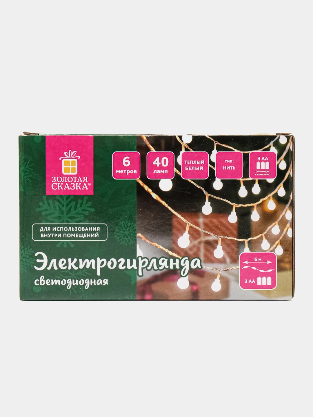 Гирлянда светодиодная нить Золотая Сказка, 591730, комнатная на елку, окно, новогодняя 6 м