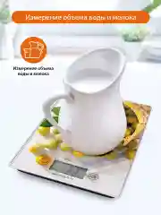 Желтый весы кухонные электронные HOME ELEMENT HE-SC935 max 10кг, жёлтая слива
